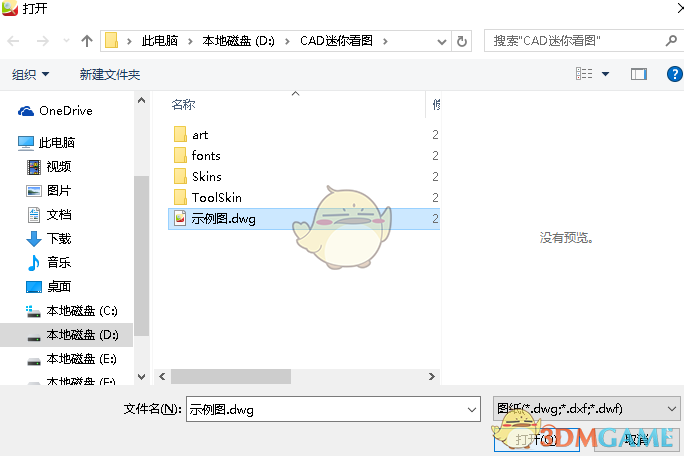 国产AI搜索接入DeepSeek-R1，深度试玩报告抢先出炉：正愁用不上官方联网搜索