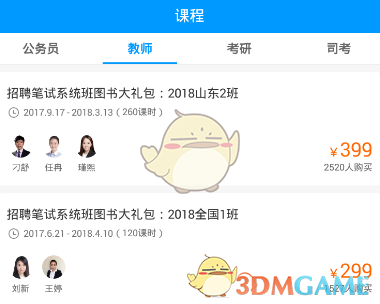 专家辟谣抗生素洗头治疗脱发