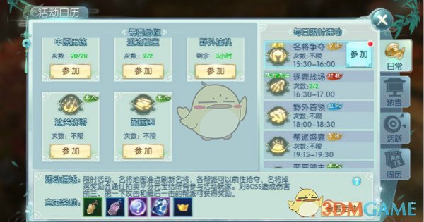 无忧渡我会拼尽全力护她一世