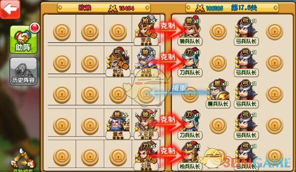 郭富城演唱会意外摔倒