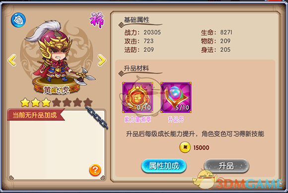 神舟二十任务标识设计者现身