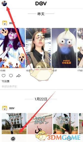 中基协发布《风险事件》通知，截至5月12日！