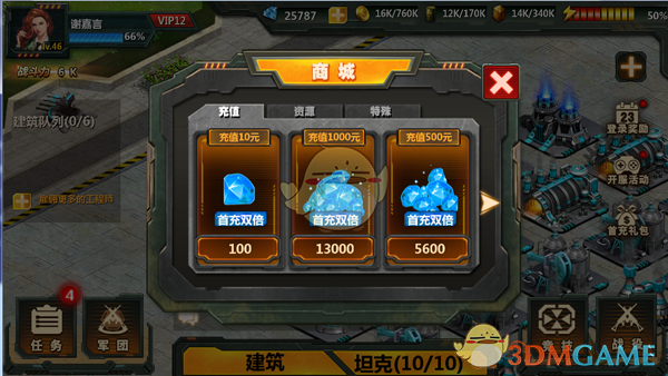 沈月 戴上面具顺眼很多