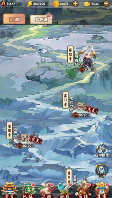 雷霆填平29分大坑