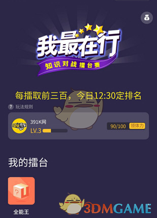 出分前，重点关注的考研信息汇总！