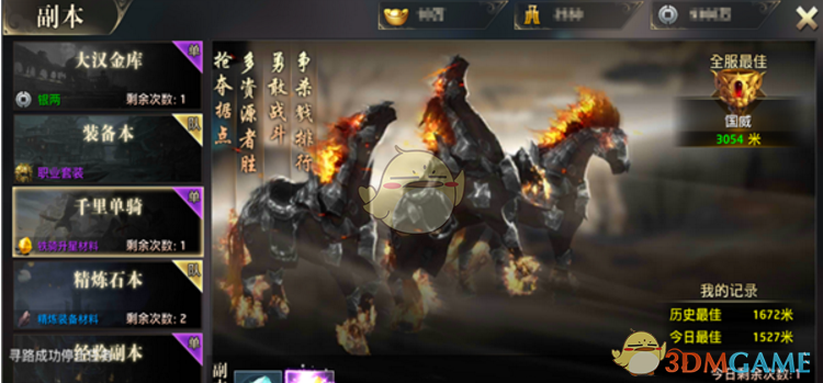 大S去世14天，汪小菲现状曝光，和马筱梅在北京庆祝情人节，人瘦了一大圈