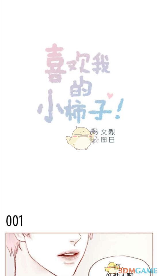 杭州东站