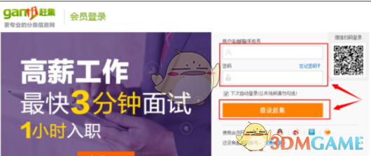 职业生涯圆满！霍华德正式加入！感谢湖人给机会，他比保罗更幸运