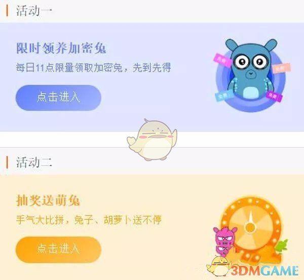 京东外卖日订单量在 9 天内实现翻倍，达到 1000 万单，背后的策略是什么？
