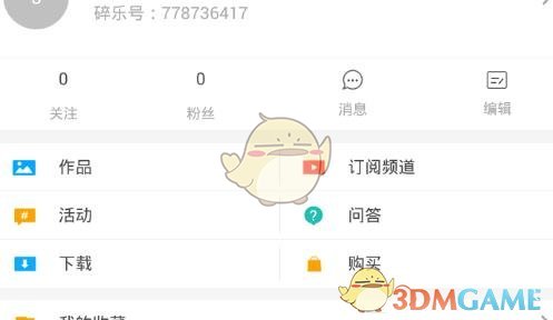 2025，旺自己的最好方式