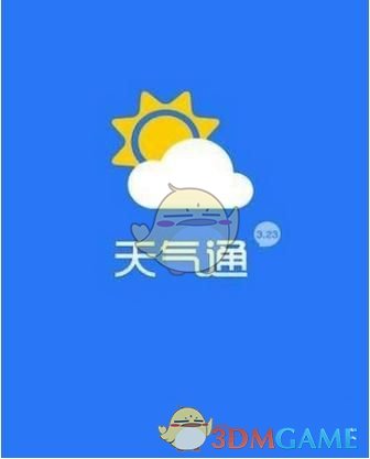 外媒爆特朗普令联邦雇员返岗引发混乱：NASA总部“蟑螂横行”，“办公桌争夺战”堪比“饥饿游戏”