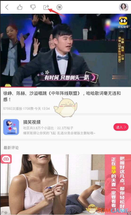 全球市场巨震！最高49%，特朗普“对等关税”公布