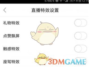 吕迪格：向裁判和所有人道歉