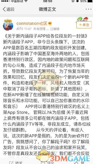牛弹琴：印巴停火背后的五大原因