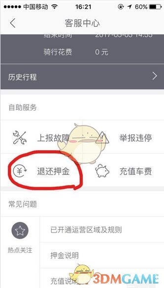 古时候，中原人是不是把山上的树都砍完了？