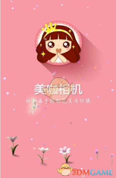 美共和党重大胜利：参议院少数党领袖反转立场 联邦政府或不用关门了