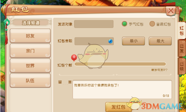偏偏你最争气挨打也没关系