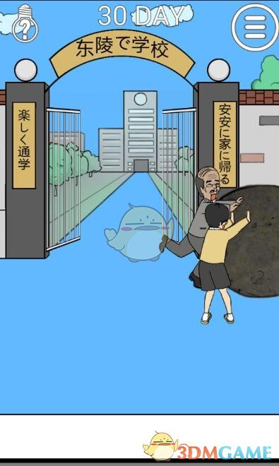 美国对等关税具体是怎么来的？计算方法合理吗？