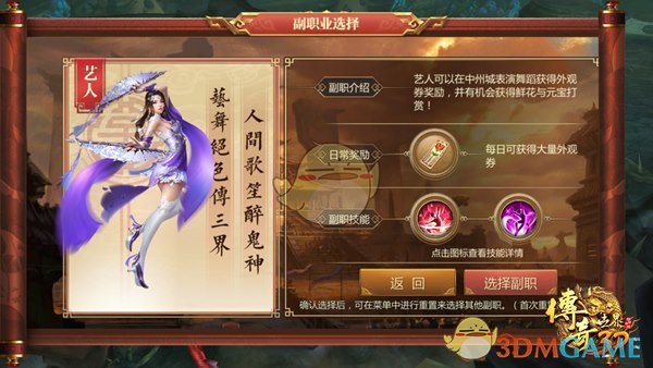 长春马拉松
