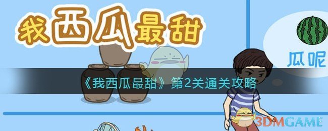 王宗源跳水3米板金牌