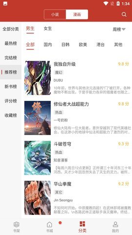 驾驶乐趣进入新世代