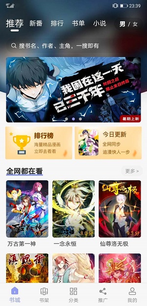 五一民航旅客运输量约为1075万