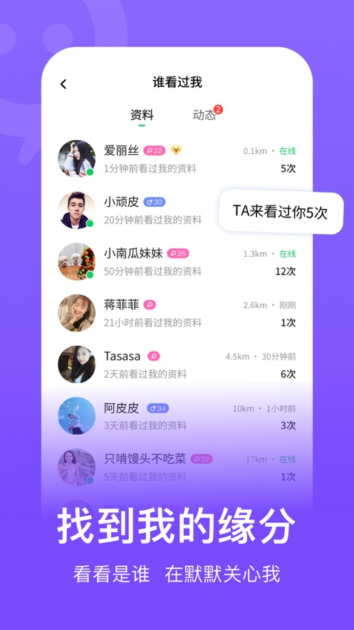 赵露思直播大漏勺被捂嘴