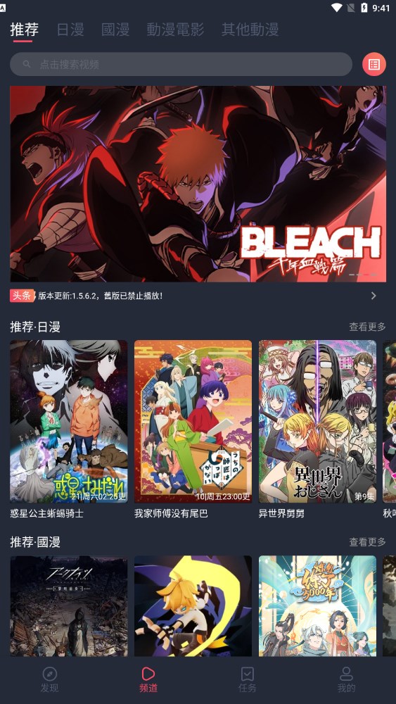 三河市为什么那么绿？