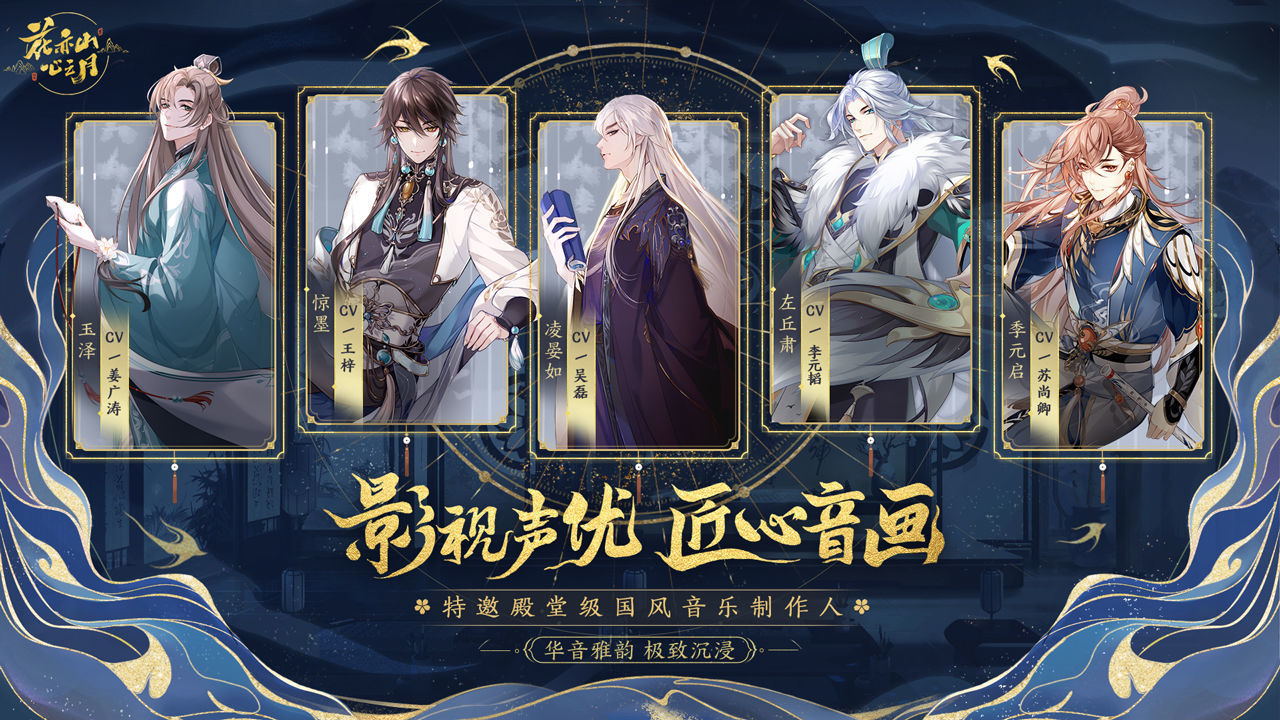 《哪吒2》票房过百亿　饺子能挣多少钱