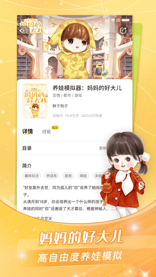 美联储褐皮书：经济不确定性增加