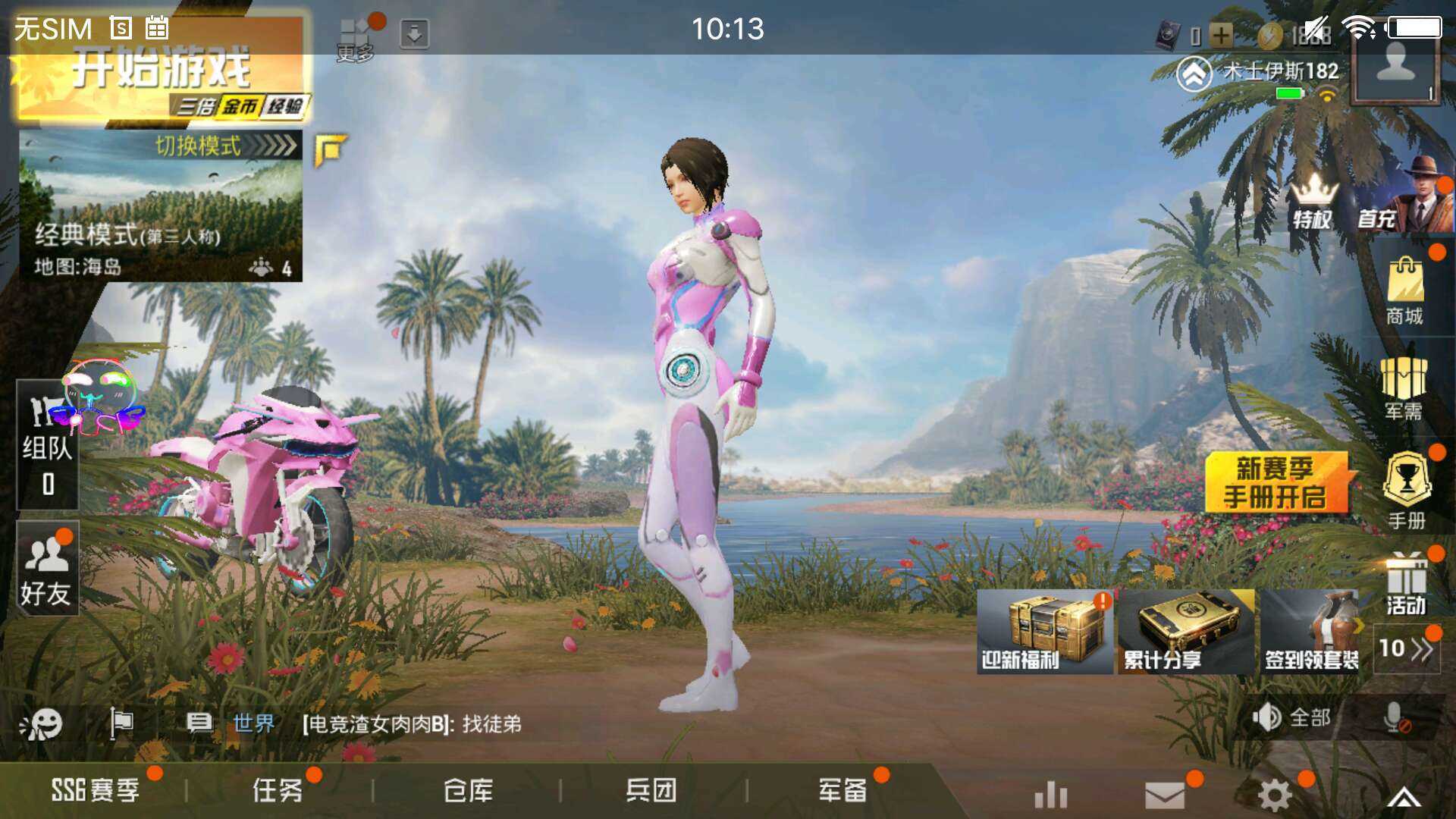 为什么墨西哥银元成为晚清民国时期中国的主要流通银元？