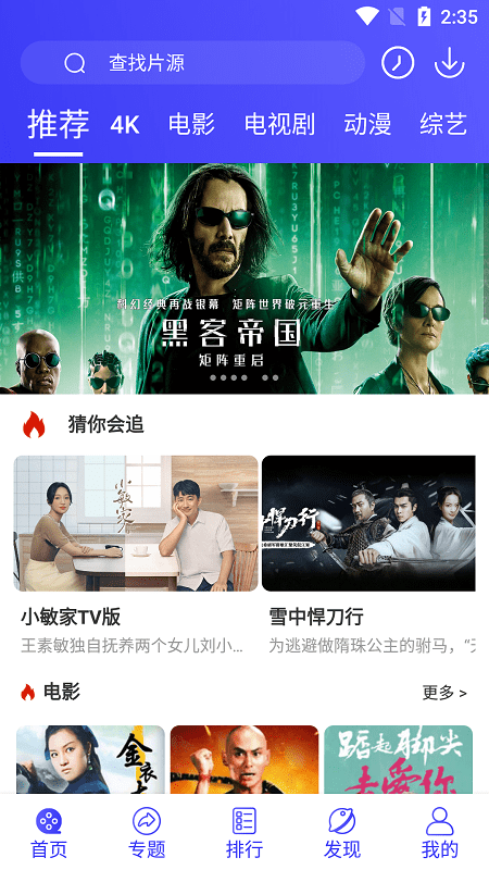如果你可以把寿命延长 n 倍，但每清醒 16 小时就要睡 (24n+8) 小时，你会把 n 选为几？