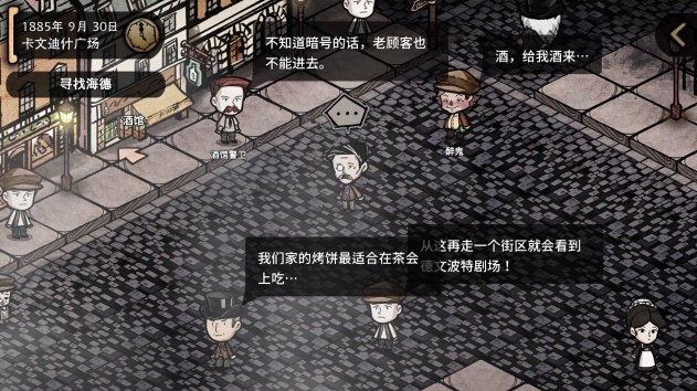 辱骂国人自称公务员？官方回应
