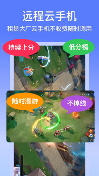 李一桐宣传淮水竹亭