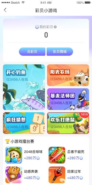 欧亚唯一！海尔智家再获《财富》全球最受赞赏公司