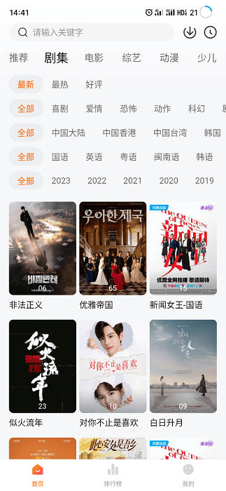 166股4月筹码趋向集中 股东户数降幅超5%