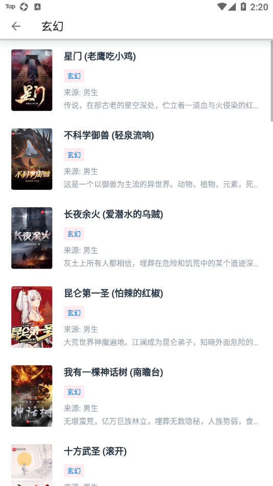《魔兽世界》里亡灵也可以使用圣光，是否是推翻了 war3 的设定？