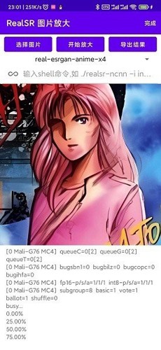 春晚人形机器人“扭秧歌”背后的量产元年 机构分析国内主机厂进展