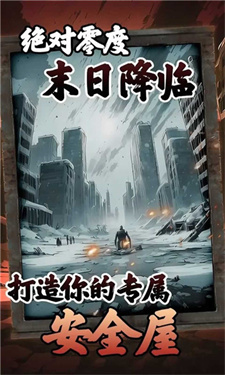 神舟二十号新闻发布会