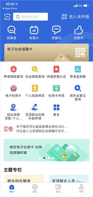 尹锡悦被罢免，韩国须在 60 日内举行新一届大选，李在明胜选的概率有多大？还有谁能竞争总统职位？