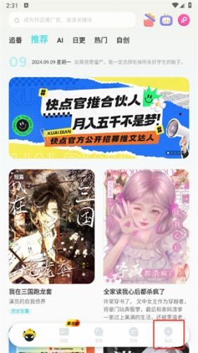 顶级商圈造节，得力又整新活儿了？