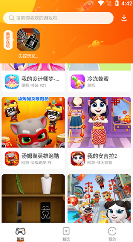 莫德里奇成欧洲杯最年长进球者
